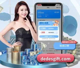 中欧官网 APP